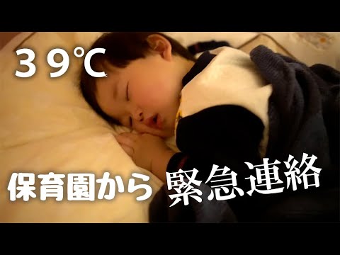 【入園8日目】入園早々39℃の熱出てPCRとインフルの検査🤧💦