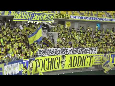 2024/09/15 Tochigi SC vs Mito