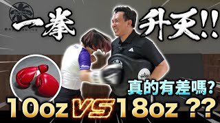 統神說 這是一場不公平的比賽!! 拳上拳套之爭 真實體驗直接倒地？「Men's Game玩物誌」