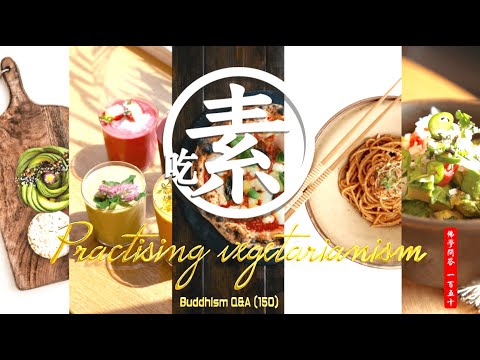 【Eng】如何正确吃素 Practising vegetarianism【英音·中字 | 佛学问答 150.】