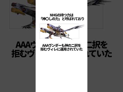 【エヴァンゲリオン】神〇しの難解過ぎる雑学 #EVANGELION #EVA #エヴァ