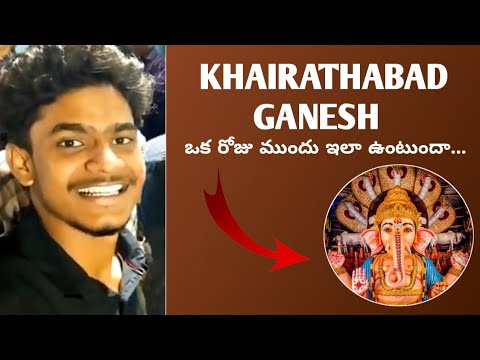 ఒకరోజు ముందు ఇలా ఉంటుందా | Ganesh chaturthi 2024 | SOHEL DADA