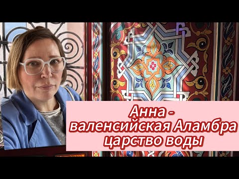 Дворец графов Сервеллонов, озеро, каскады, источники и инсталляция на злобу дня