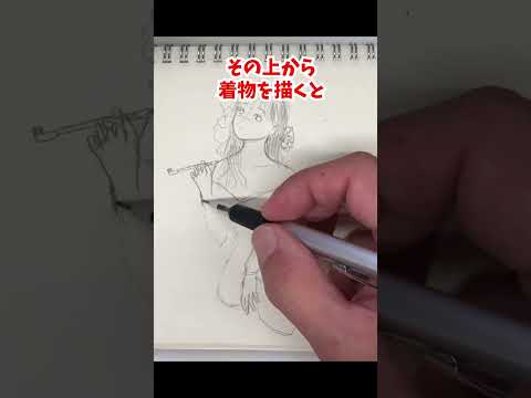 着物の描き方 #絵が上手くなる方法