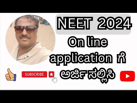 Neet online application 2024