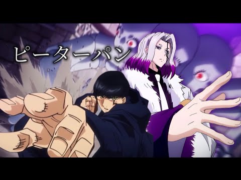 【MAD】 マッシュVSアベル