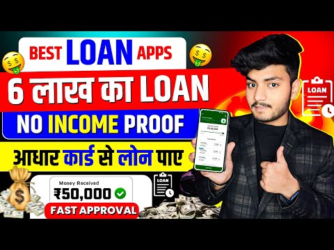 Best 3 Loan App | Loan App Fast Approval | Personal Loan App | Instant Loan App | Loan App