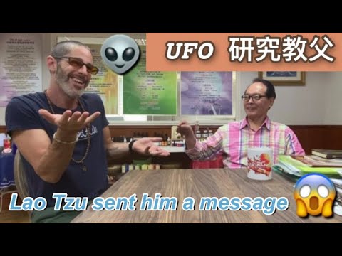 Aliens,A.I and Lao Tzu  外星人,機器人,還有老子