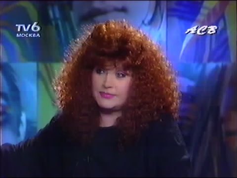 Алла Пугачева в телепрограмме "Мое кино" (25.12.1994 г.)