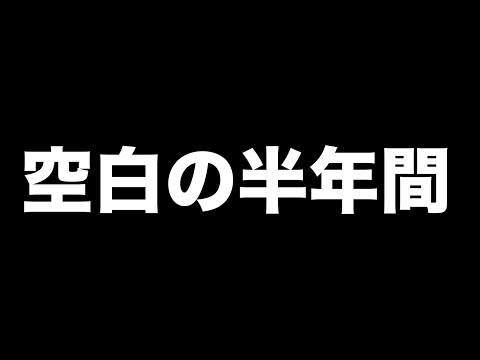 【2022】今年の活動報告を赤裸々に話します。