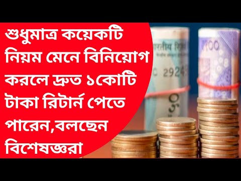 How to earn moneyonline|Best MutualFund to investnow|Rolling Returns of MutualFunds|SIPforbeginners|