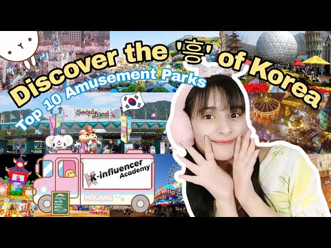 [Discover the '흥' of Korea🇰🇷 Top 10 Amusement Parks in Korea🎡] #kinfluencer2024 #kinfluencer