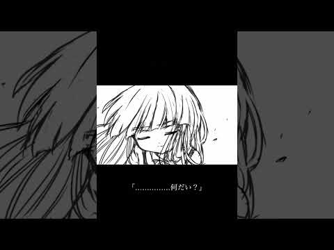 【アニメ風落書き】ひぐらしのなく頃に 暇潰し編 #shorts