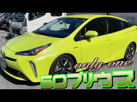 【50プリウス】個性あふれるonly oneな一台！【愛車自慢】