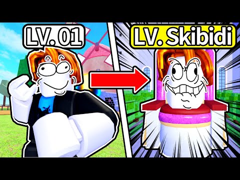 【Meme Sea】我可以成爲Skibidi Dop Dop Dop Yes Yes嗎？【模擬海】 【迷因海】 【Roblox 海賊王】【機械方塊】