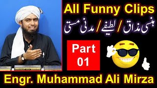 01-FUNNY Video CLIPS of Engineer Muhammad Ali Mirza Bhai ! Hansi ! Mazaaq ! Latifay ! Madani Masti !