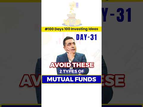 Avoid These 2 Types of Mutual Funds | 100-Day Investment Ideas with Pankaj Dhingra