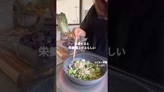 むくみ解消レシピ【 塩抜き×野菜 】