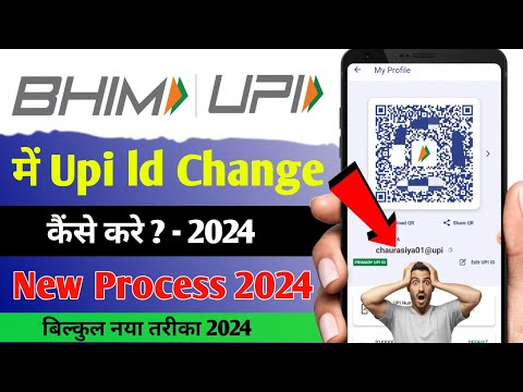 Bhim App me Upi Id Change Kaise Kare | How to Change Upi Id in Bhim App | Upi id change Bhim app