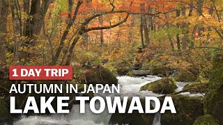 One of the Best Autumn Spots in Japan, Lake Towada | japan-guide.com