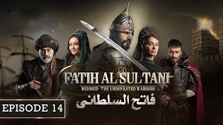 Mehmed - Fatih Al Sultani Episode 14 [ Urdu Dubbed ] 30th December 2024 - Green Entertainment