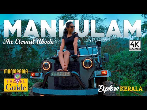 Mankulam | Emarald Of Idukki | M M Travel Guide | Anakulam Waterfalls | Kerala