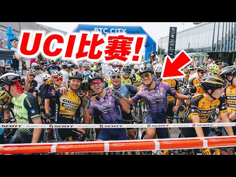 参加150公里欧洲赛事！UCI Gran Fondo！欧洲观众给力欢呼！热血沸腾！Slovenia Episode#5