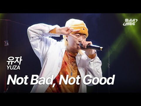 유자(YUZA) - Not Bad, Not Good [241219 마이스테이지]