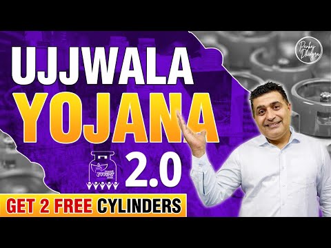 🌟P.M Ujjwala Yojana 2.0 | Eligibility and Documentation Requirements | How to Apply Online