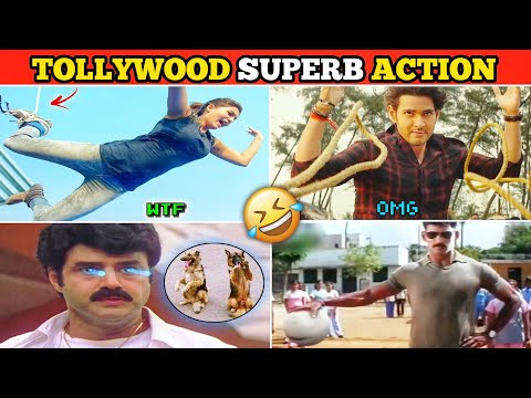 South Ka Super Action | Funniest Tollywood Action Scenes 😅