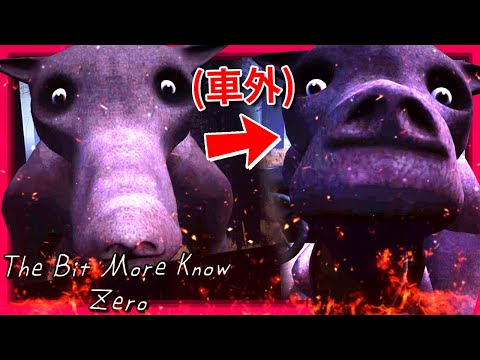 如果你的車在"這裡"出事! 一定要直接離開!!! [The Bit More Know Zero] (全字幕)