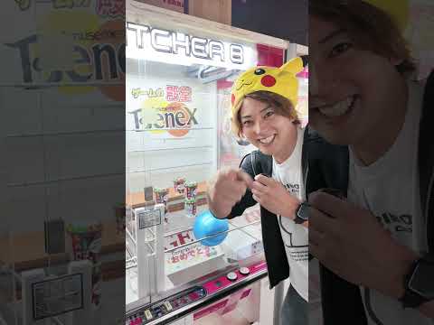 住んでる都道府県呼ばれたらたらアウト！！！ #shorts