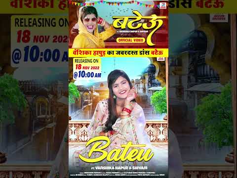 #shorts Bateu - Rel  18 NOV  @DreamRecords  Vanshika Hapur | Minakshi Panchal | Haryanvi Song 2023