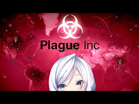 【Plague Inc.】creating a super bad virus