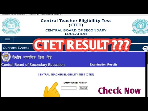 CTET RESULT DATE DECLARED || 🤗🤗