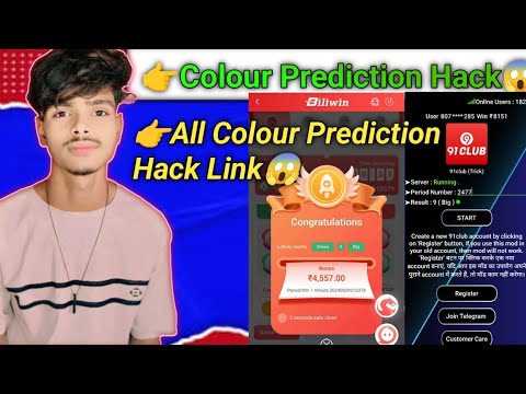 Colour Trading Bonus Game 😱| Color Trading App | 91 Club Gift Code |