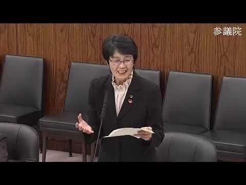 紙智子　2023年11月16日　参議院・農水委員会