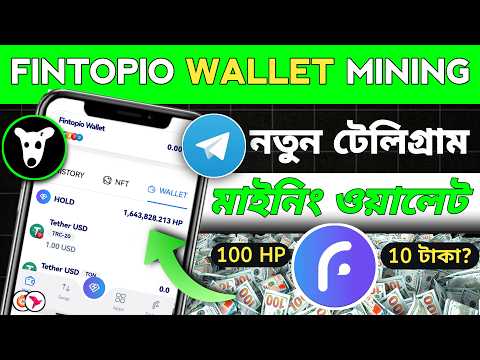 FINTOPIO WALLET MINING BOT | Fintopio Telegram Wallet Mining | fintopio Mining Bot | Blum Crypto