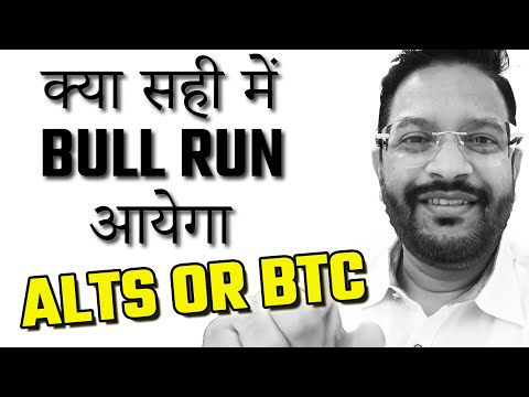 When will crypto bitcoin altcoins bull run come?