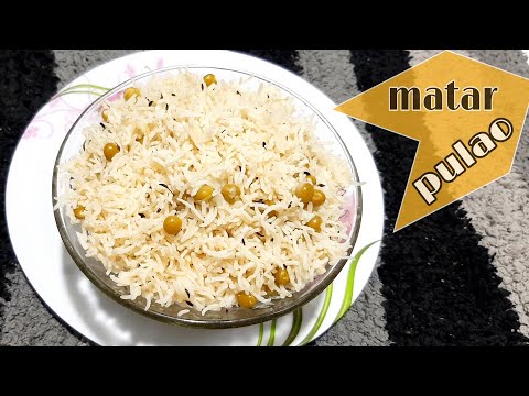 Matar Pulao Recipe | peas pulao | with subtitles | by indu creatives | In telugu