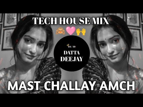 Mast challya amch || tech house mix || remix song || datta deejay