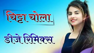 New Rajsthani Song 2023 DjRemix || New Marwadi Song 2023 Remix DJ || New Marwadi Song Remix 2023 ||