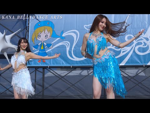 Beautiful! ヴィーナスの舞（その2） KANA BELLYDANCE ARTS さんのベリーダンス・ステージ　in しながわ運河まつり2024 （秋）