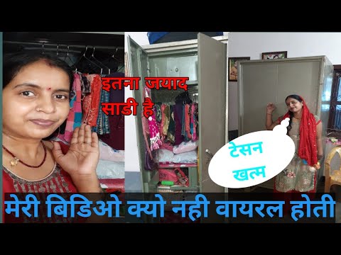 मेरी वीडियो वायरल क्यो नही हो रही है... 😭😭||Tansan Finish||#gunjanfamily#youtube #dailyrotine