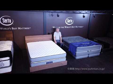 【住賓館Style】Serta（サータ）の最高級マットレスで眠る