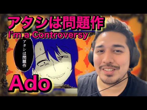 【海外の反応】Ado / アタシは問題作 "I'm a Controversy"- Reaction Video -［リアクション動画］［メキシコ人の反応］