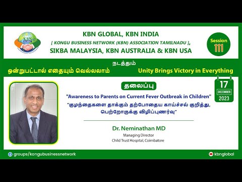 KBN GLOBAL SESSION - 111