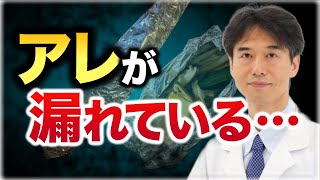 【アルミホイル】ジワジワ錆びて蝕まれる…日常的に使ってる調理器具の闇