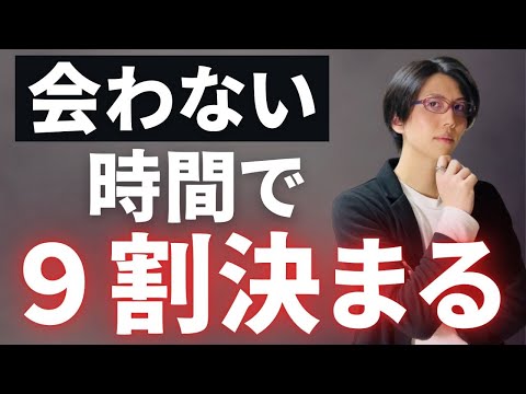 【男は気づかない】女が男に落ちるのは会わない時間でコレが起きているから