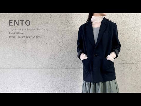 ENTO　コットンリネンオーバージャケット